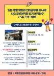 박종민일본어학원