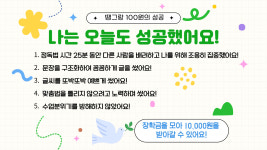 요리수연산 책통클럽 양산사송더샵데시앙 3, 4점
