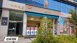 KT 다움 서창 아페리온점