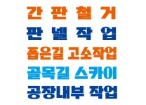 광주청호스카이