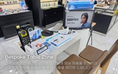 다비치안경 전주에코시티점