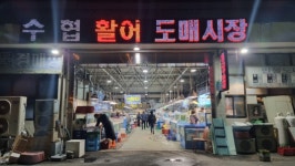 김박사수산