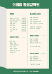 더케이평생교육원