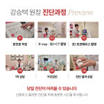 체리스마일치과의원