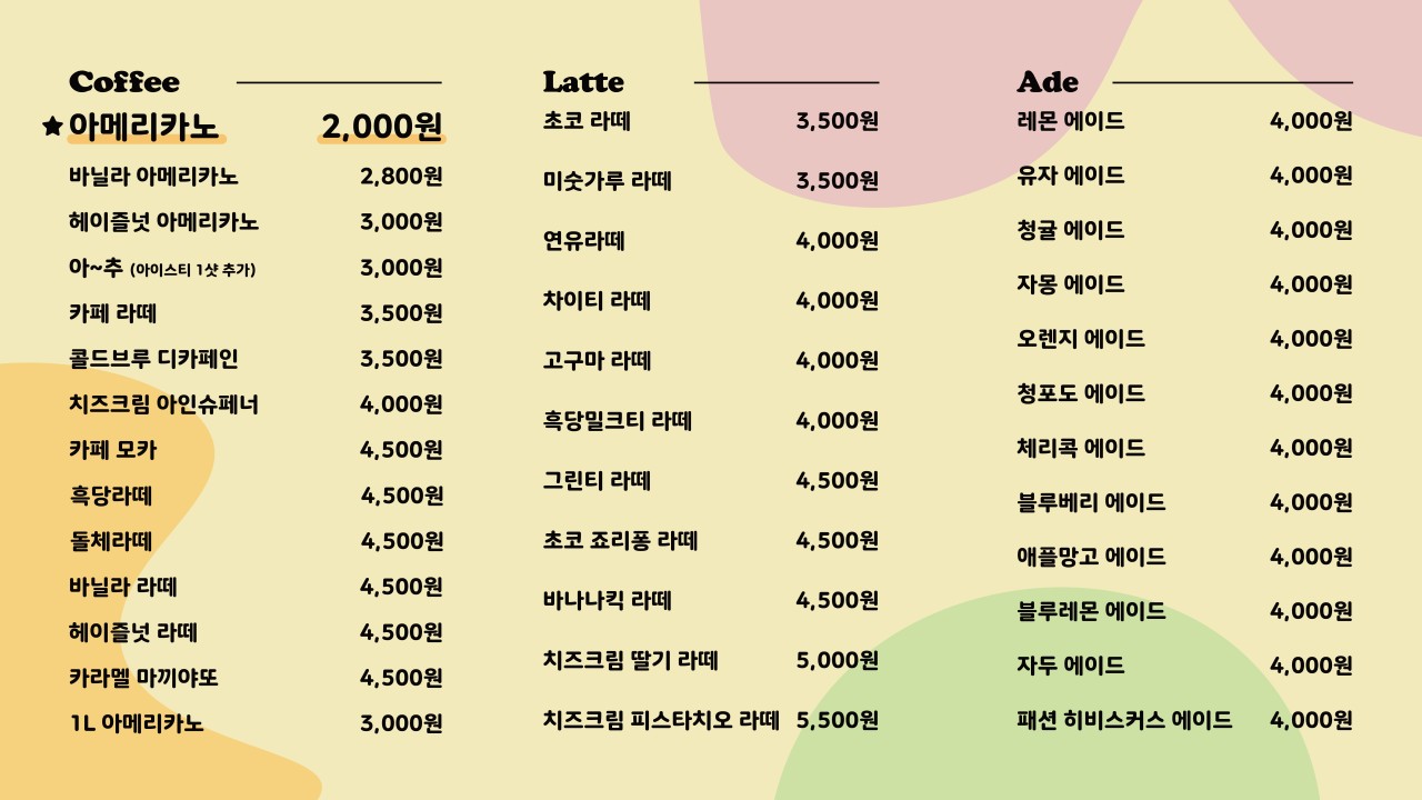 글로어초지역점 이미지
