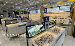 다비치안경 김포구래역점