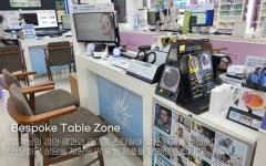 다비치안경 기장시장점