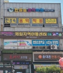 한성숙음악학원