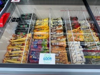 날아라슈퍼문구 양평점