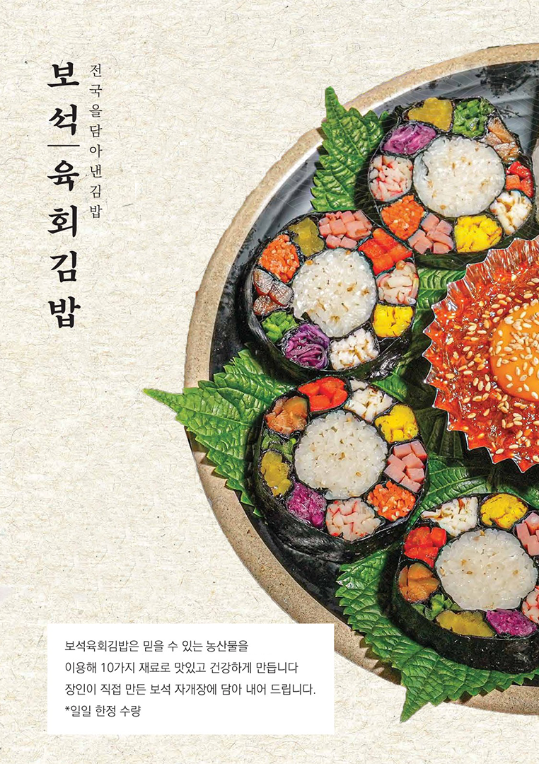 전주Food 이미지