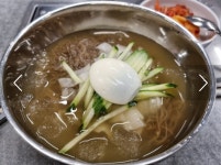 청송옥