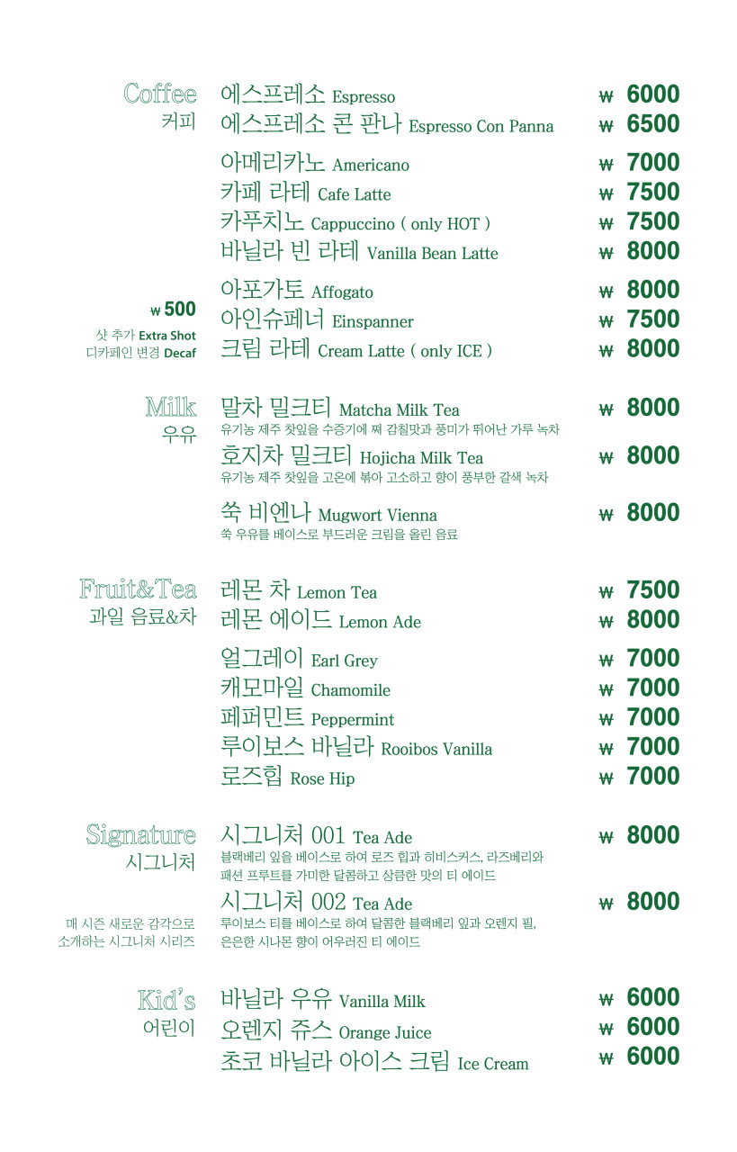 카페하일 이미지