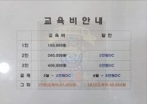 BK합기도