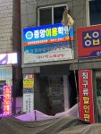 양시백노래교실