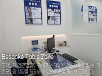 다비치안경 진천읍사무소앞점
