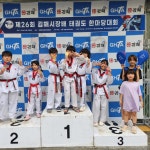 진영 온가람태권도장