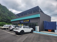 명성농자재