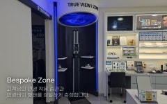 다비치안경 보청기 속초중앙로점