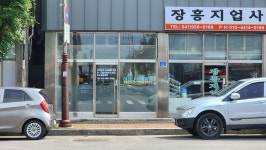 마리나선박중개