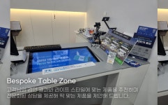 다비치안경 동수원사거리점