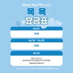 웬만해선 개들을 막을 수 없다