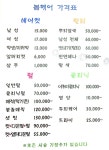 봄헤어
