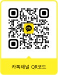 크린토피아 코인워시 답십리파크자이점