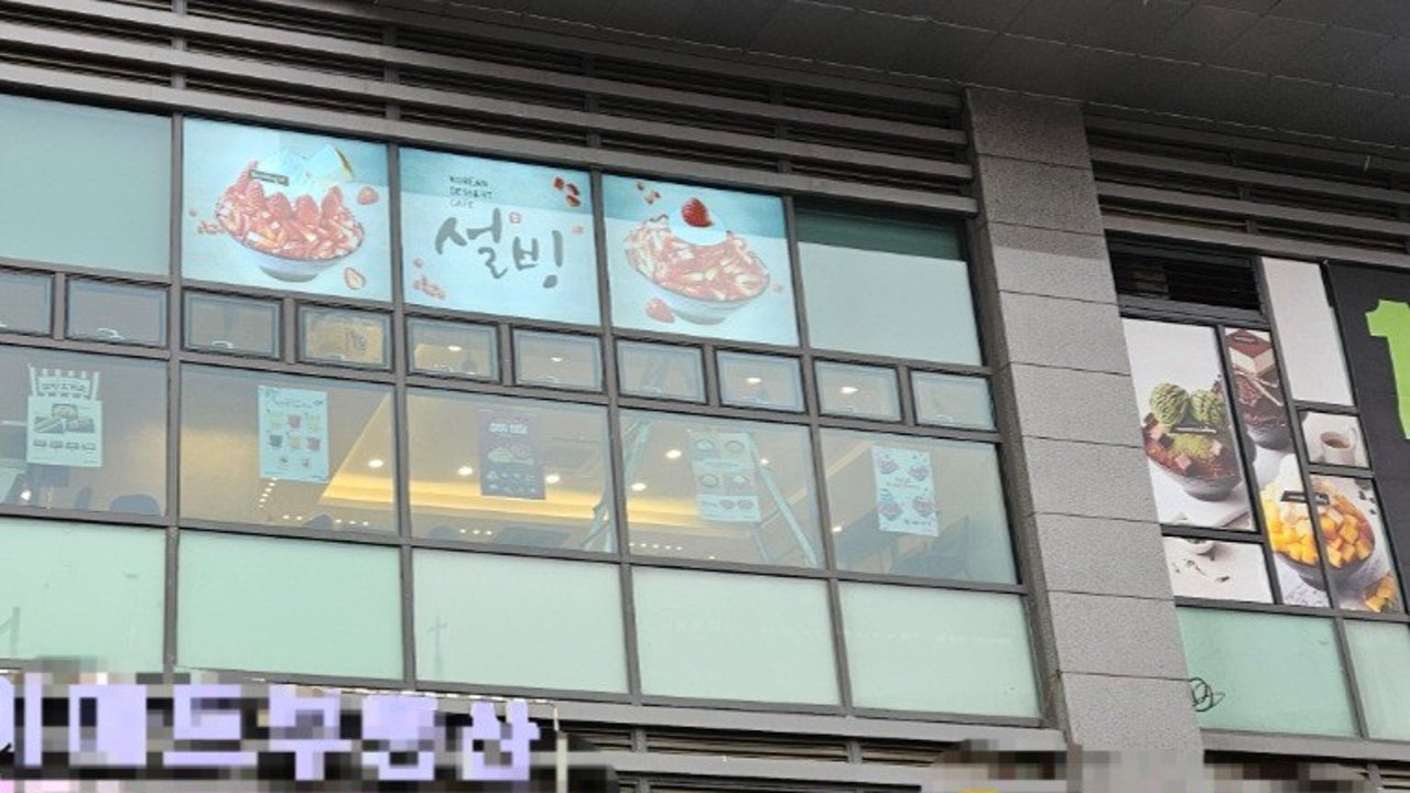 설빙 의왕오전점