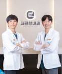 더편한내과의원