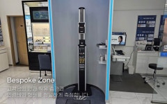 다비치안경 전주에코시티점