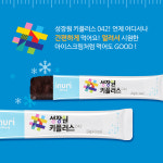 아이누리한의원 분당점