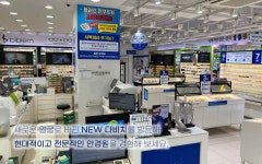 다비치안경 김포구래역점