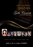 세종 반올림 피아노