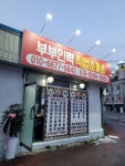 부부인력직업소개소