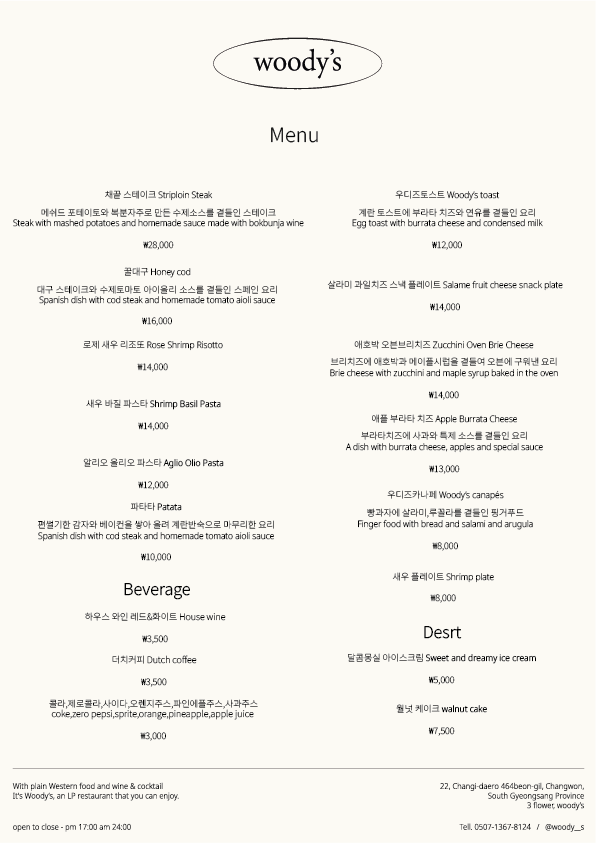 우디즈 이미지