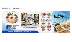 해어랑