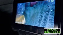 오토오아시스 홈플러스 대구수성점