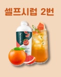24시 무인카페 카페앤아이스
