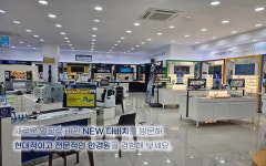 다비치안경 순천연향점
