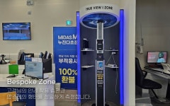 다비치안경 중리네거리점