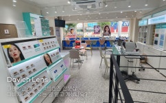 다비치안경 이천중앙점