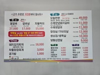 참마루