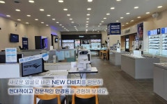 다비치안경 중리네거리점