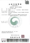 더스마일탐정행정사
