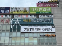 배방휴정신건강의학과의원