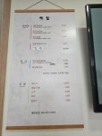 해밀