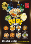 범박1702