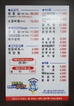 덕수불고기냉면