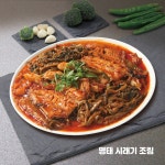 옹골찬아구동태해물찜탕 삼양점