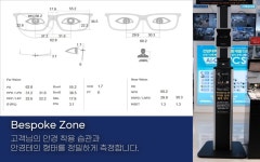다비치안경 청주용암점